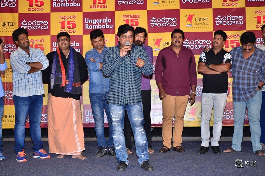 Ungarala-Rambabu-Movie-Pre-Release-Event